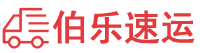 扬州物流专线,扬州物流公司